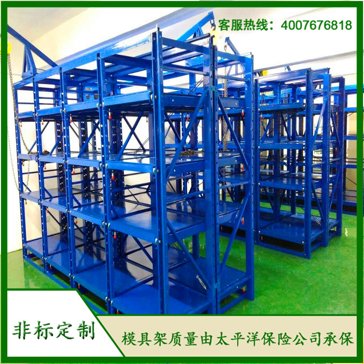 標(biāo)準(zhǔn)模具架、抽屜式模具架、模具架廠家、青浦模具架，首選博儲(chǔ)機(jī)械，全國(guó)免費(fèi)咨詢熱線：400-7676-818；