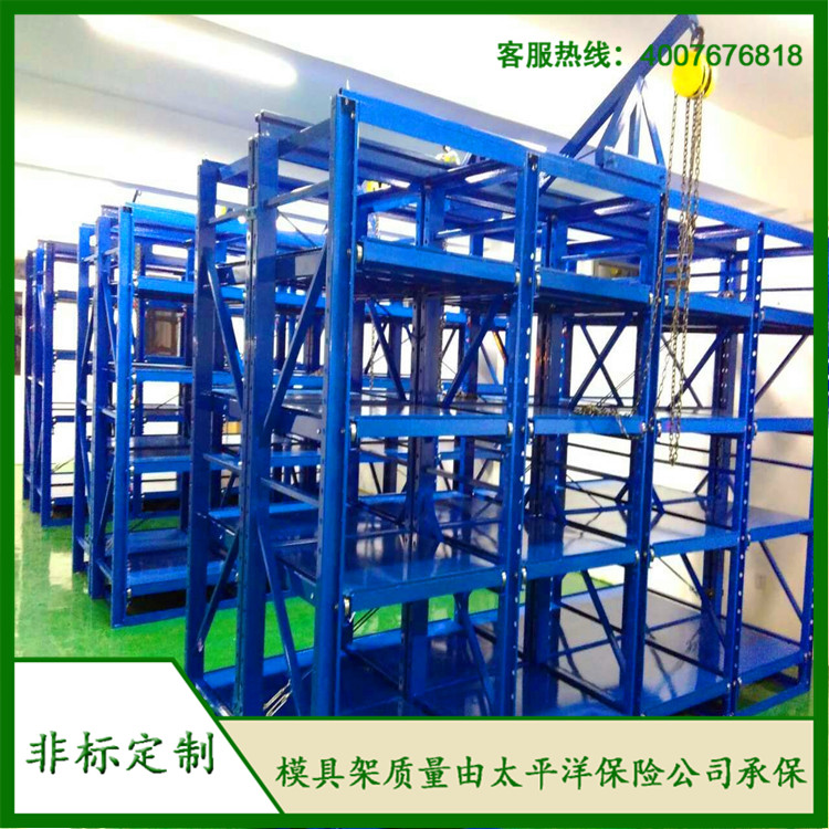 標(biāo)準(zhǔn)模具架、抽屜式模具架、模具架廠家、青浦模具架，首選博儲(chǔ)機(jī)械，全國(guó)免費(fèi)咨詢熱線：400-7676-818；