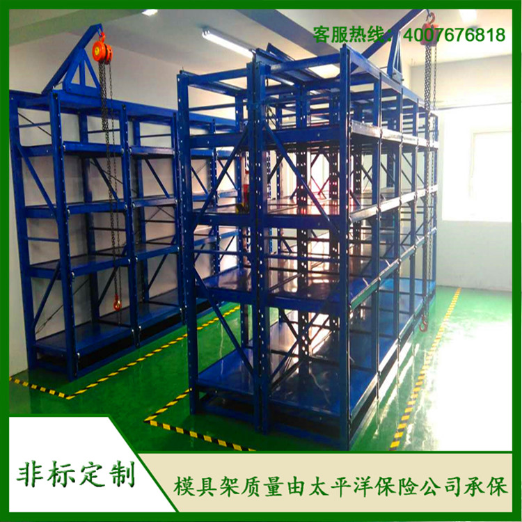 標(biāo)準(zhǔn)模具架、抽屜式模具架、模具架廠家--首選博儲(chǔ)模具架廠家，全國免費(fèi)咨詢熱線：400-7676-818.