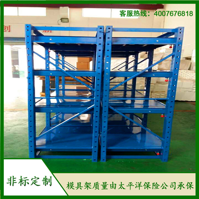 標(biāo)準(zhǔn)模具架、抽屜式模具架、模具架廠家--首選博儲(chǔ)模具架廠家，全國(guó)免費(fèi)咨詢熱線：400-7676-818.