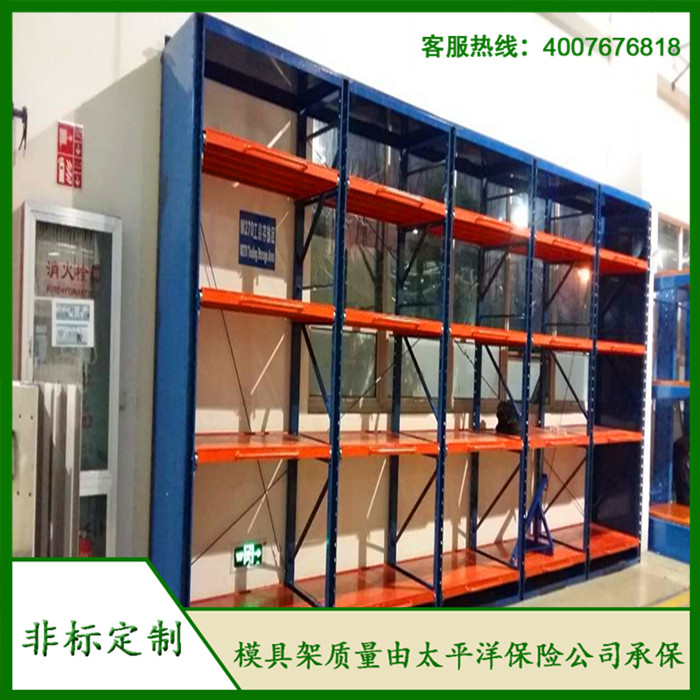 標(biāo)準(zhǔn)模具架、抽屜式模具架、模具架廠家--首選博儲(chǔ)模具架廠家，全國(guó)免費(fèi)咨詢熱線：400-7676-818.